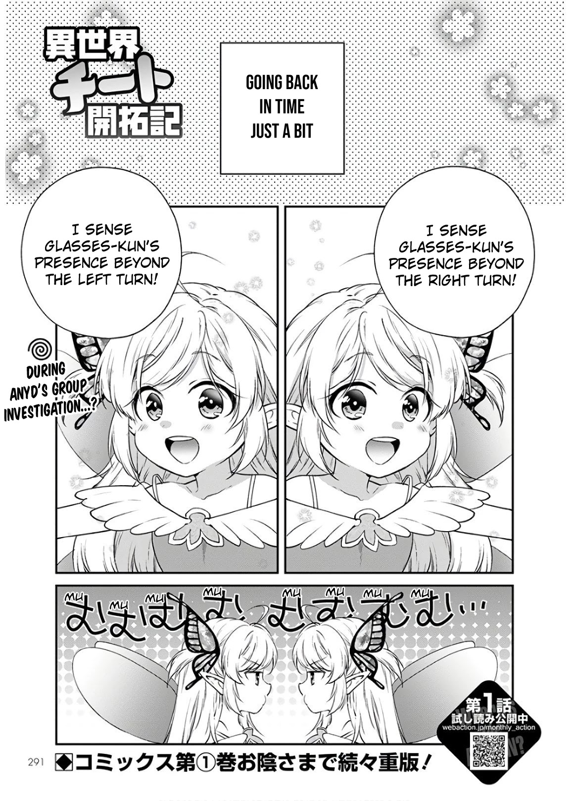 Isekai Cheat Kaitakuki Chapter 9 page 1 - Chapter 9: Goodbye!? Onii-sama