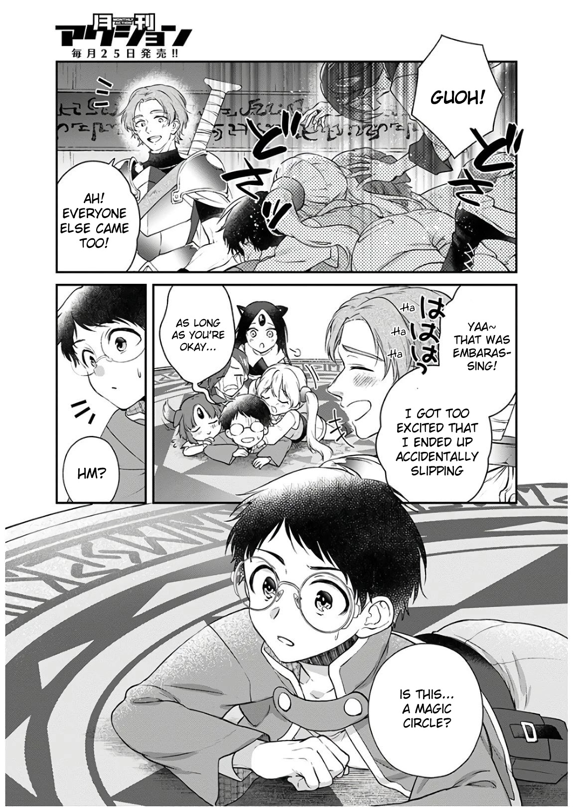 Isekai Cheat Kaitakuki Chapter 9 page 15 - Chapter 9: Goodbye!? Onii-sama