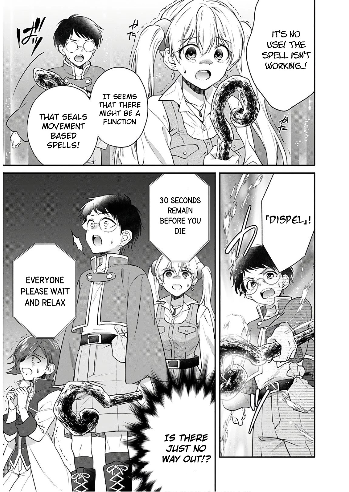 Isekai Cheat Kaitakuki Chapter 9 page 21 - Chapter 9: Goodbye!? Onii-sama