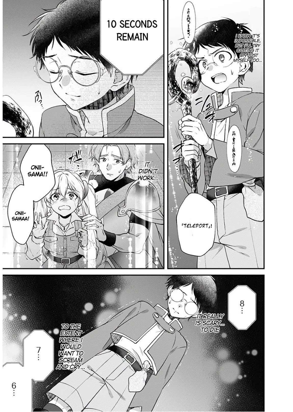 Isekai Cheat Kaitakuki Chapter 9 page 25 - Chapter 9: Goodbye!? Onii-sama