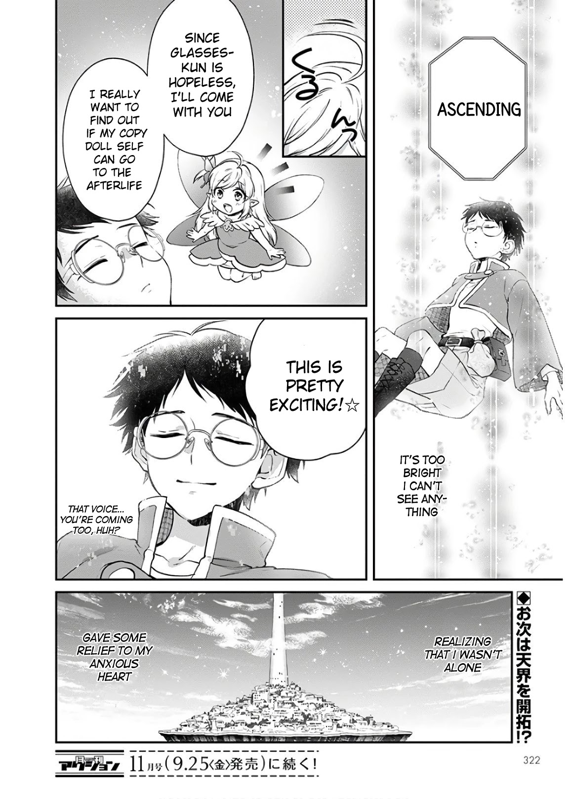 Isekai Cheat Kaitakuki Chapter 9 page 32 - Chapter 9: Goodbye!? Onii-sama