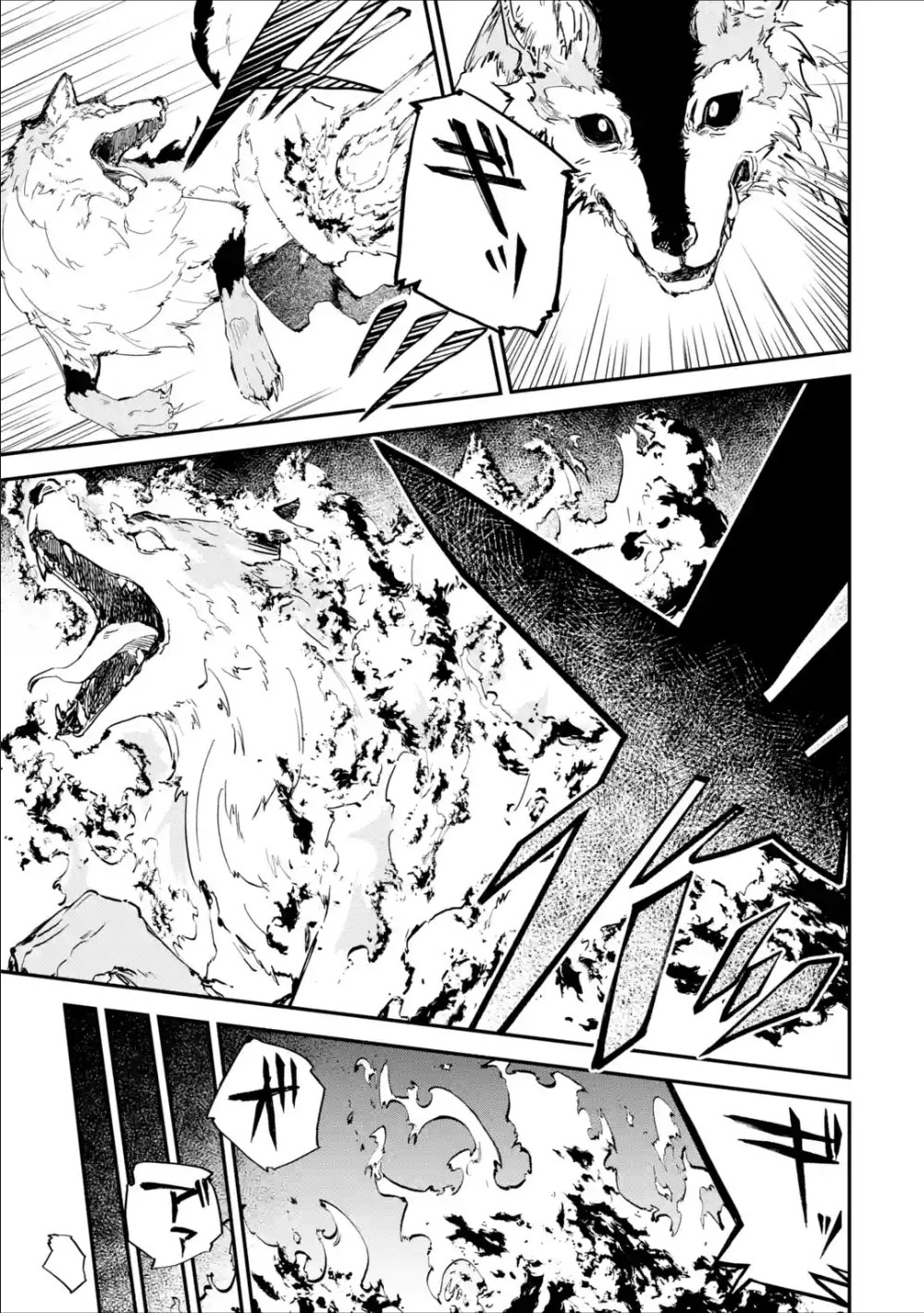 Isekai Cheat Magic Swordsman Chapter 1.1 page 23 - Chapter 1.1