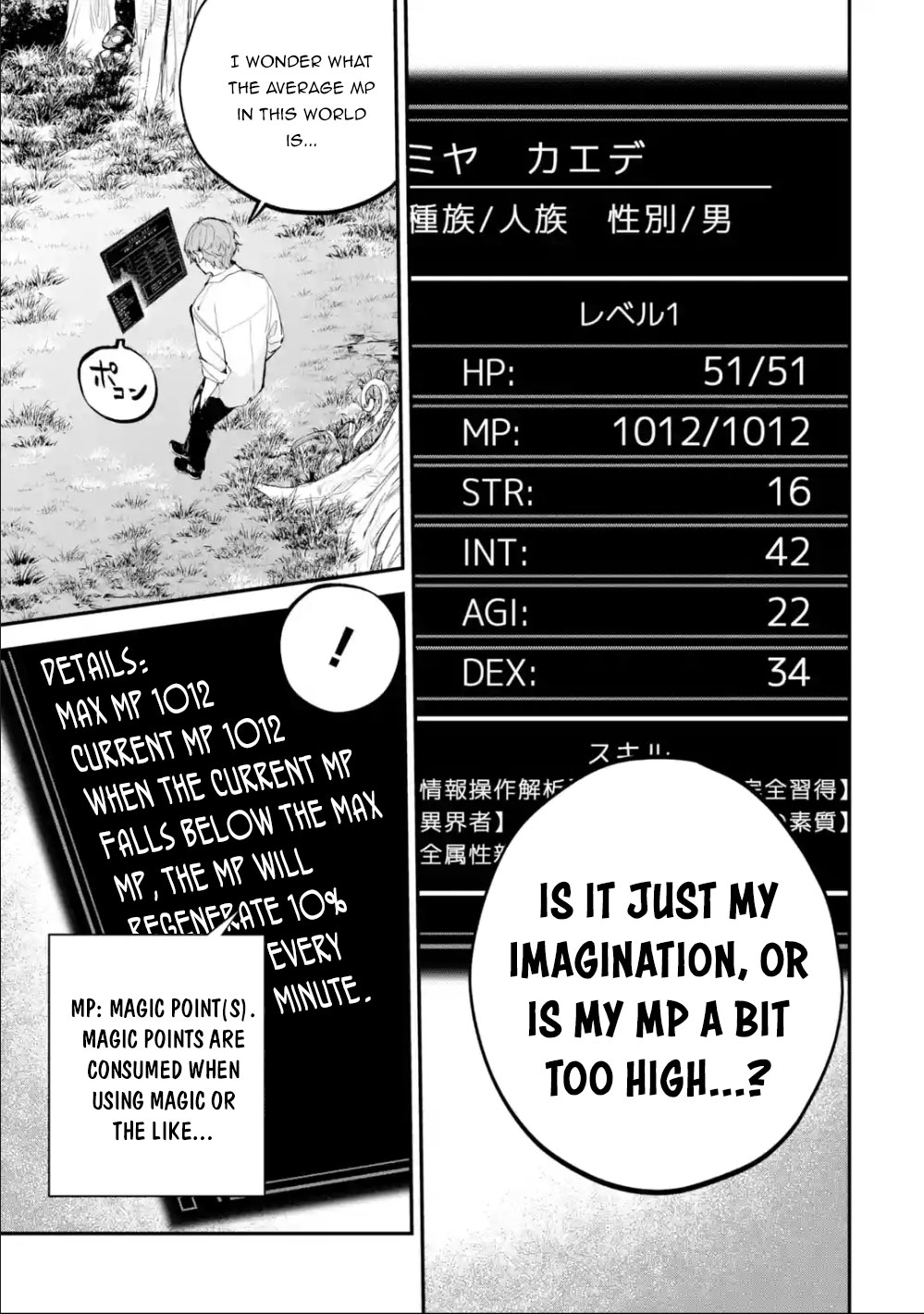 Isekai Cheat Magic Swordsman Chapter 1.1 page 9 - Chapter 1.1