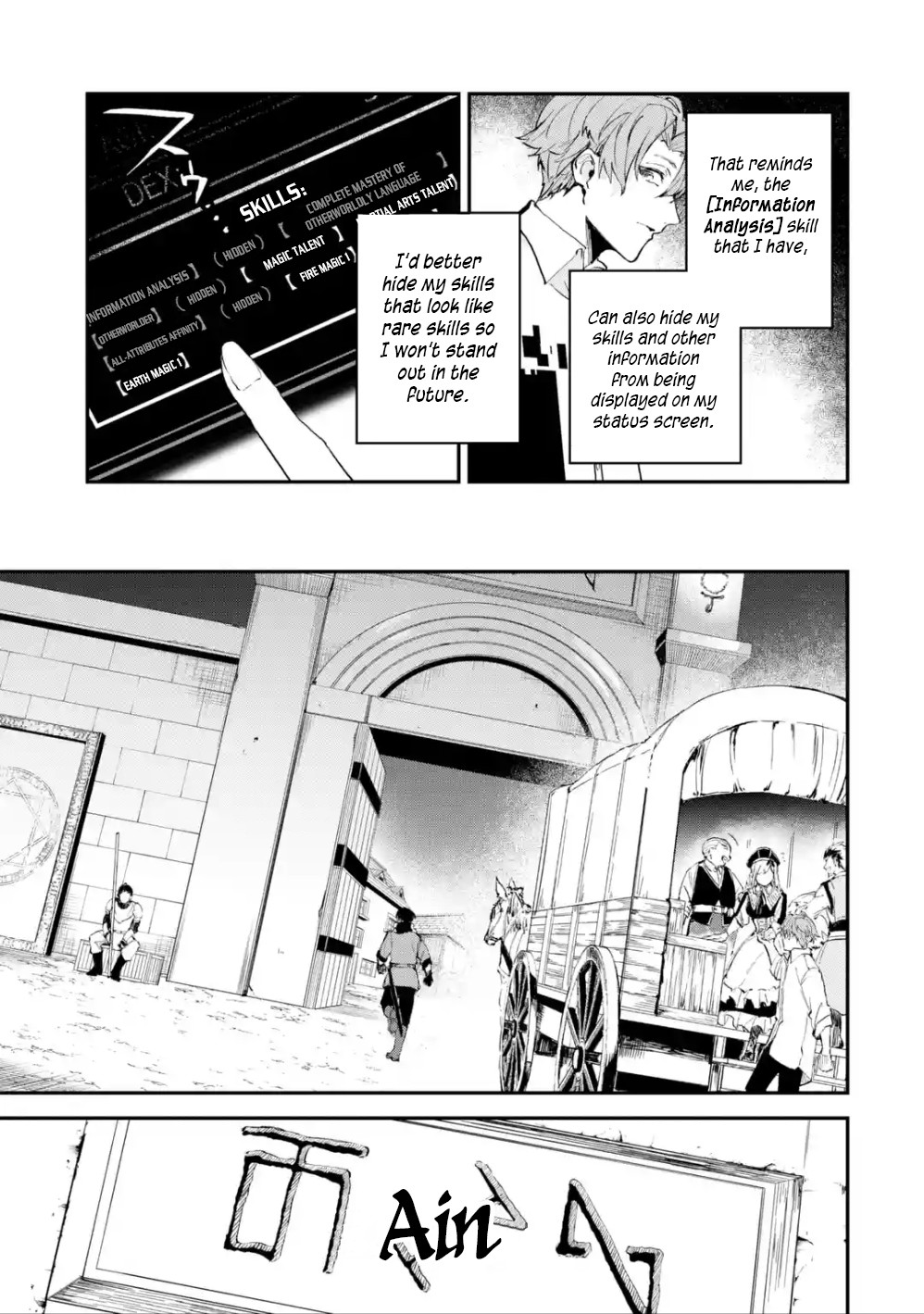 Isekai Cheat Magic Swordsman Chapter 1.2 page 11 - Chapter 1.2