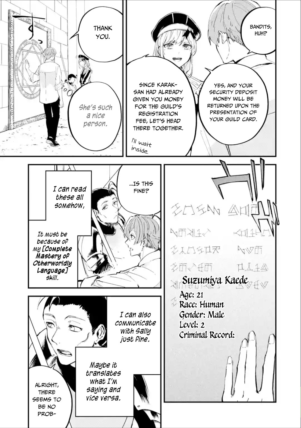 Isekai Cheat Magic Swordsman Chapter 1.2 page 13 - Chapter 1.2