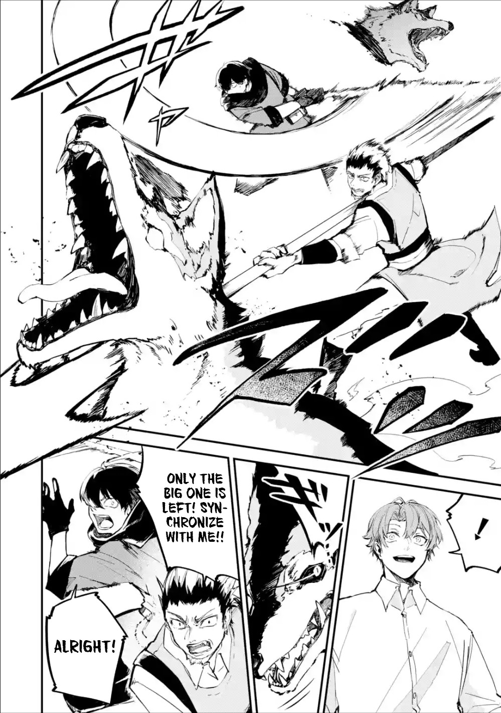 Isekai Cheat Magic Swordsman Chapter 1.2 page 2 - Chapter 1.2