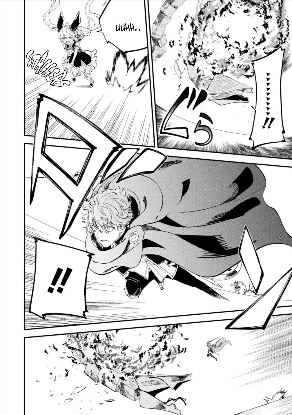 Isekai Cheat Magic Swordsman Chapter 11 page 49 - Chapter 11