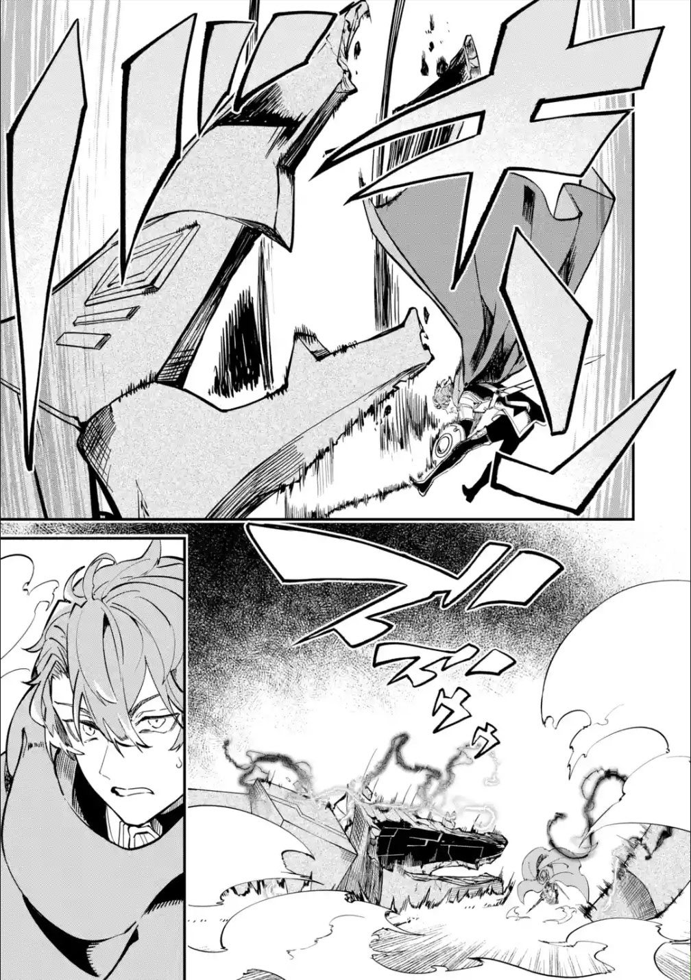 Isekai Cheat Magic Swordsman Chapter 11 page 52 - Chapter 11