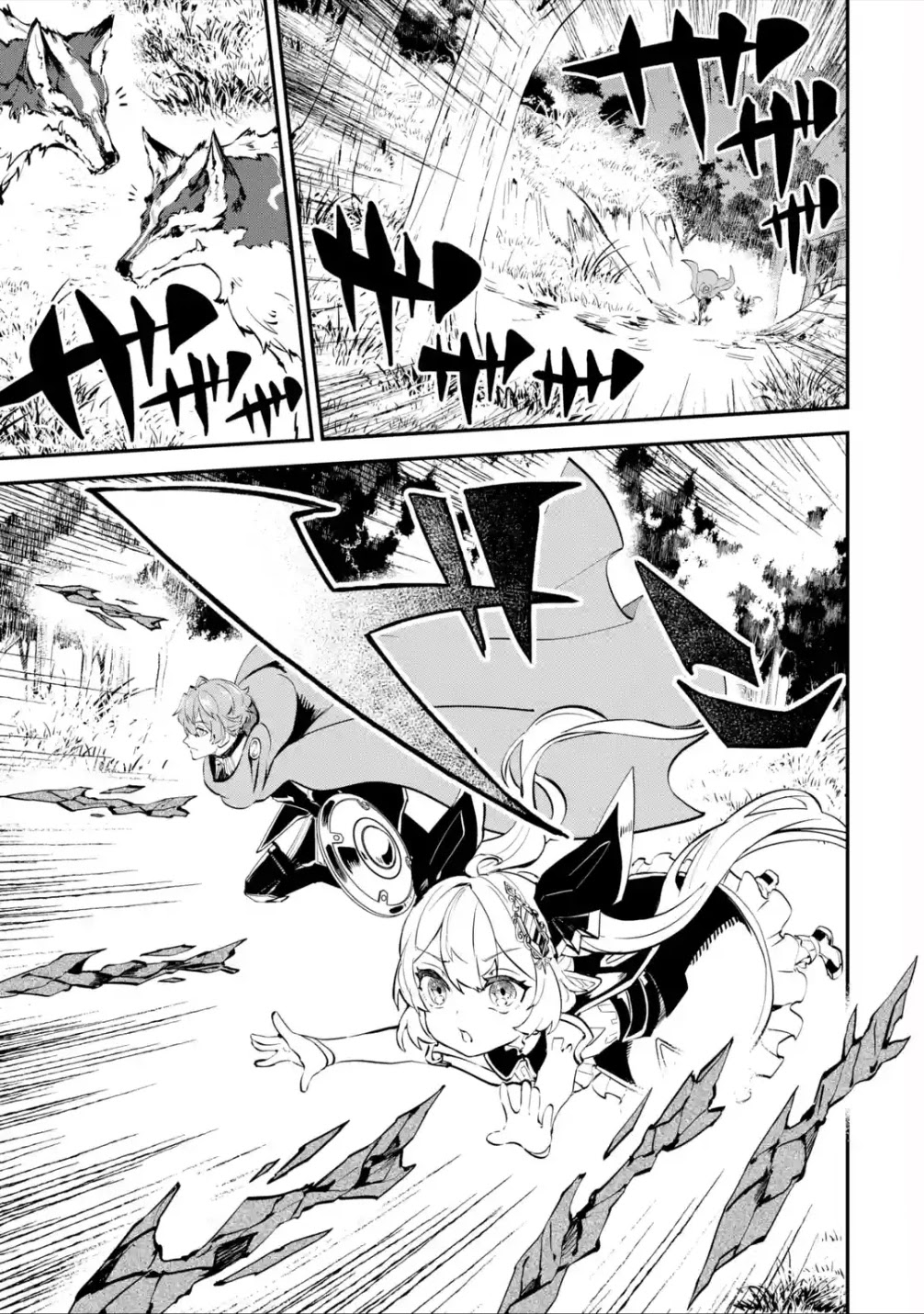 Isekai Cheat Magic Swordsman Chapter 13 page 24 - Chapter 13: I've Decided to Soak in the Hot Spring
