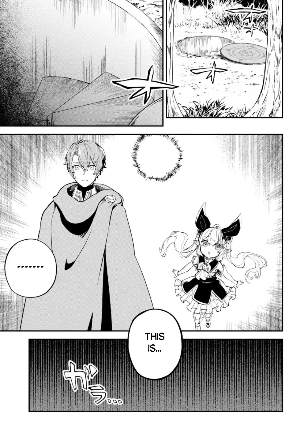 Isekai Cheat Magic Swordsman Chapter 14 page 2 - Chapter 14