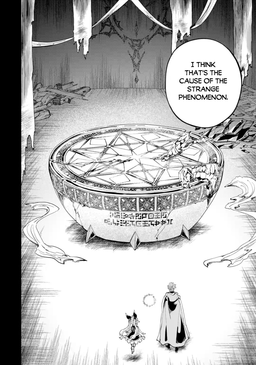 Isekai Cheat Magic Swordsman Chapter 14 page 7 - Chapter 14
