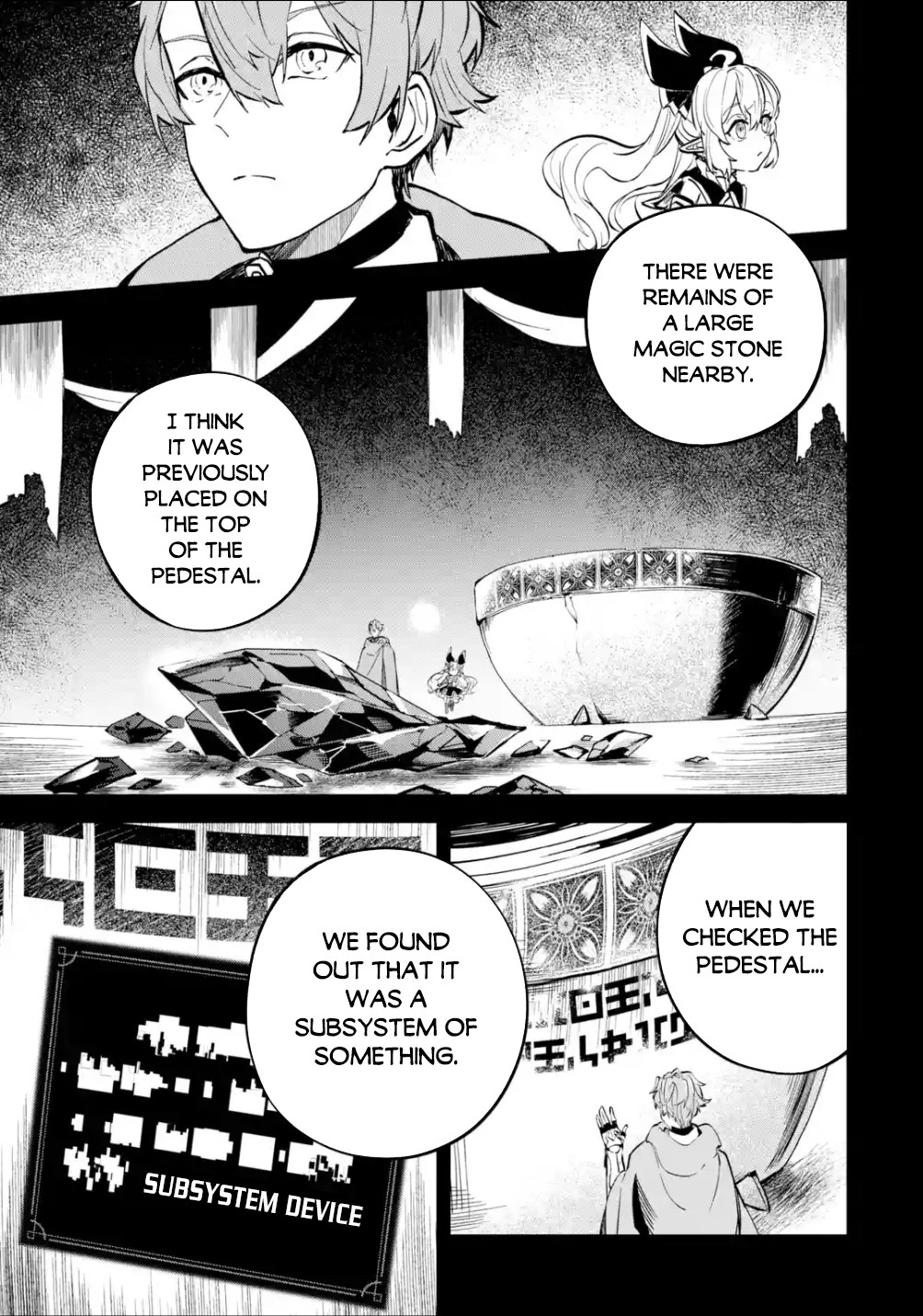 Isekai Cheat Magic Swordsman Chapter 14 page 8 - Chapter 14