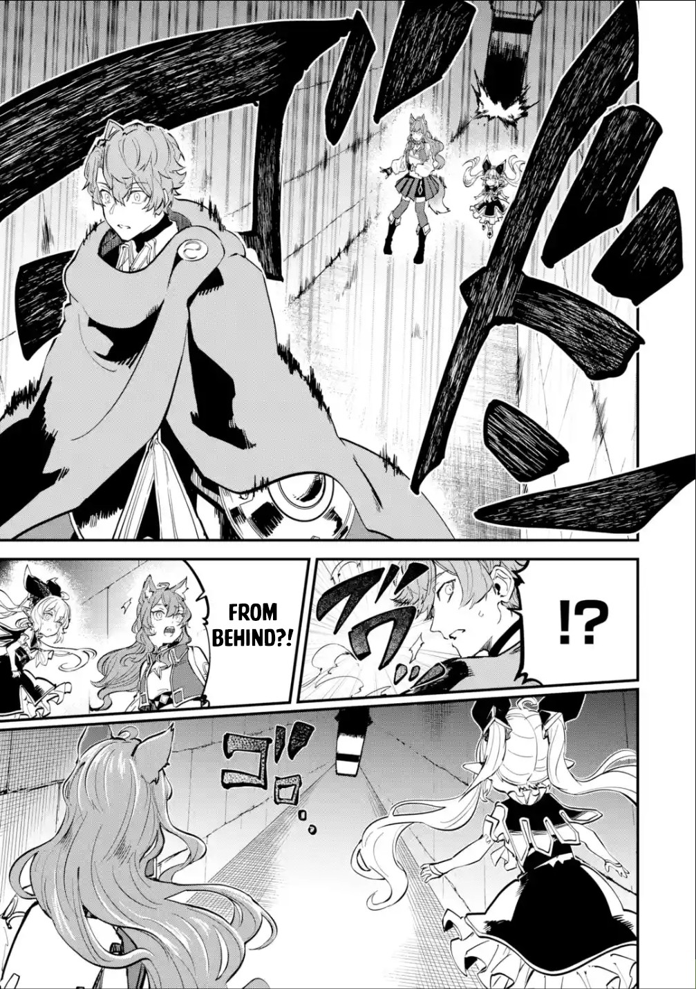 Isekai Cheat Magic Swordsman Chapter 15 page 24 - Chapter 15: I've Decided to Jump Into the Traps