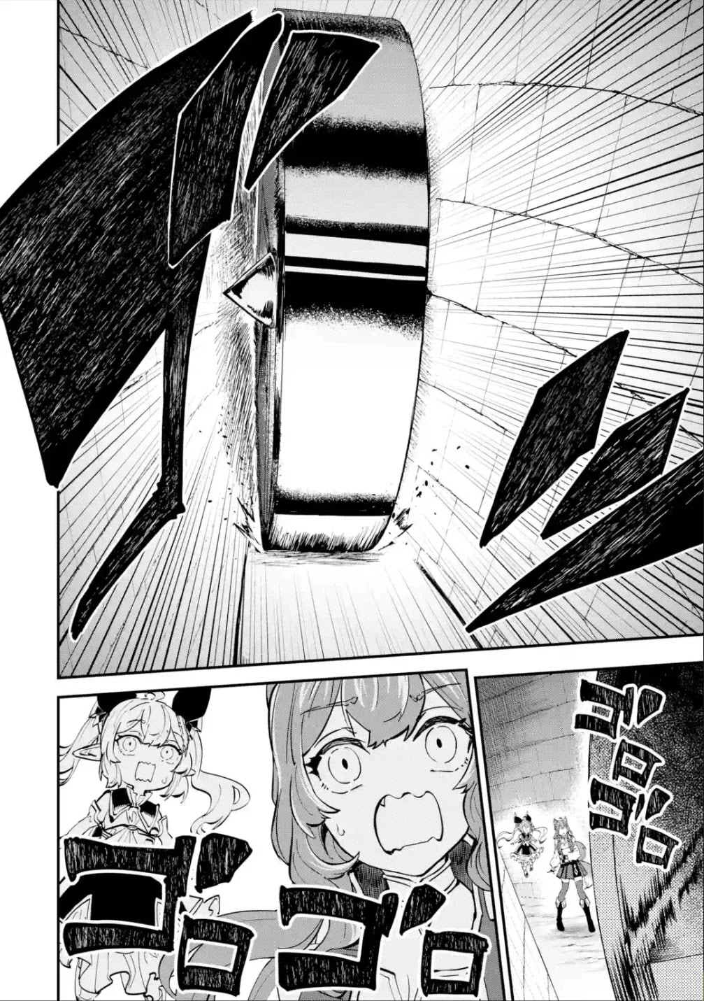 Isekai Cheat Magic Swordsman Chapter 15 page 25 - Chapter 15: I've Decided to Jump Into the Traps