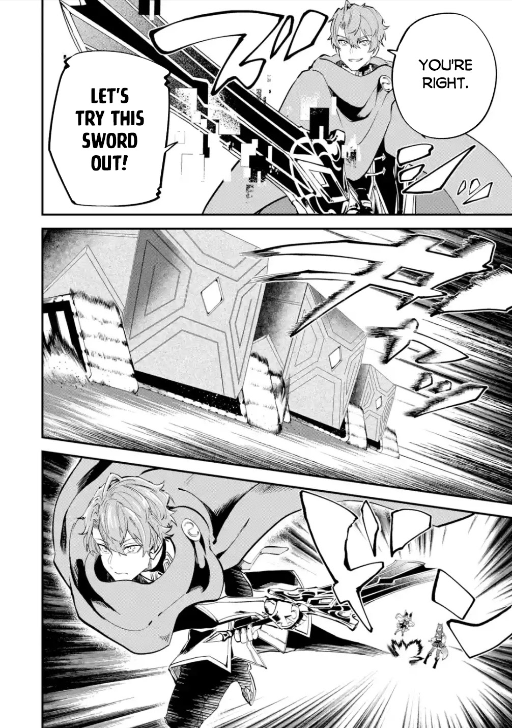 Isekai Cheat Magic Swordsman Chapter 16 page 25 - Chapter 16: I've Decided to Charge my Power