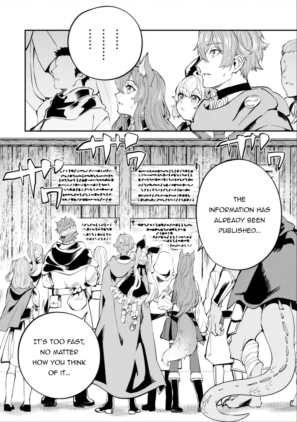 Isekai Cheat Magic Swordsman Chapter 17.2 page 13 - Chapter 17.2