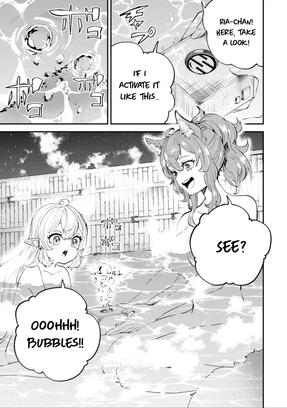 Isekai Cheat Magic Swordsman Chapter 18.1 page 2 - Chapter 18.1