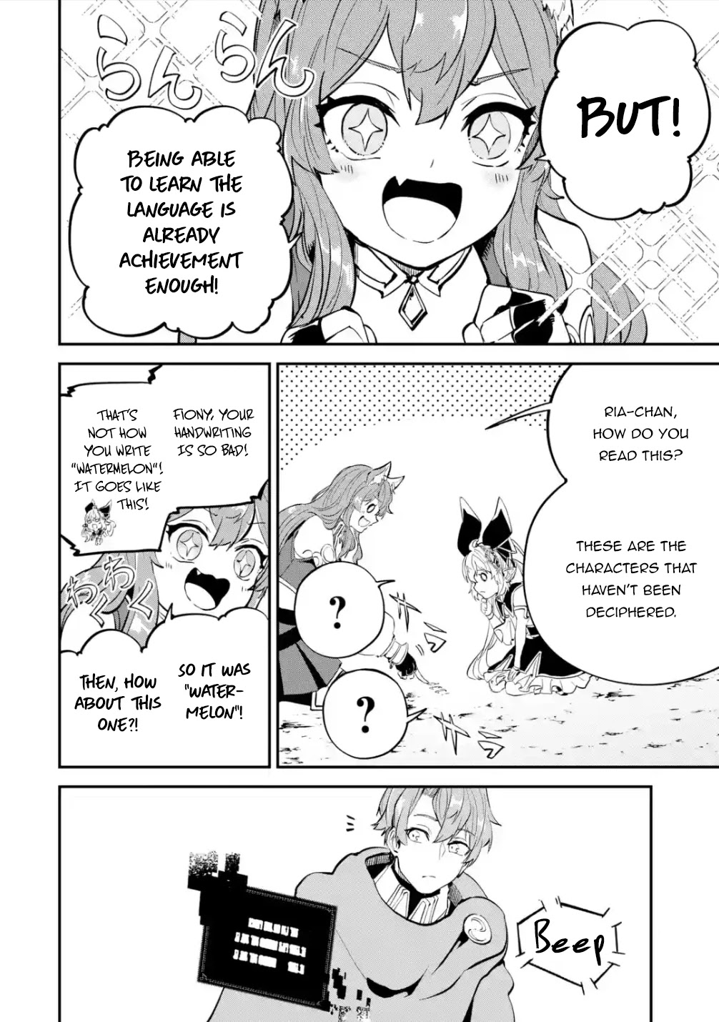 Isekai Cheat Magic Swordsman Chapter 18.2 page 11 - Chapter 18.2