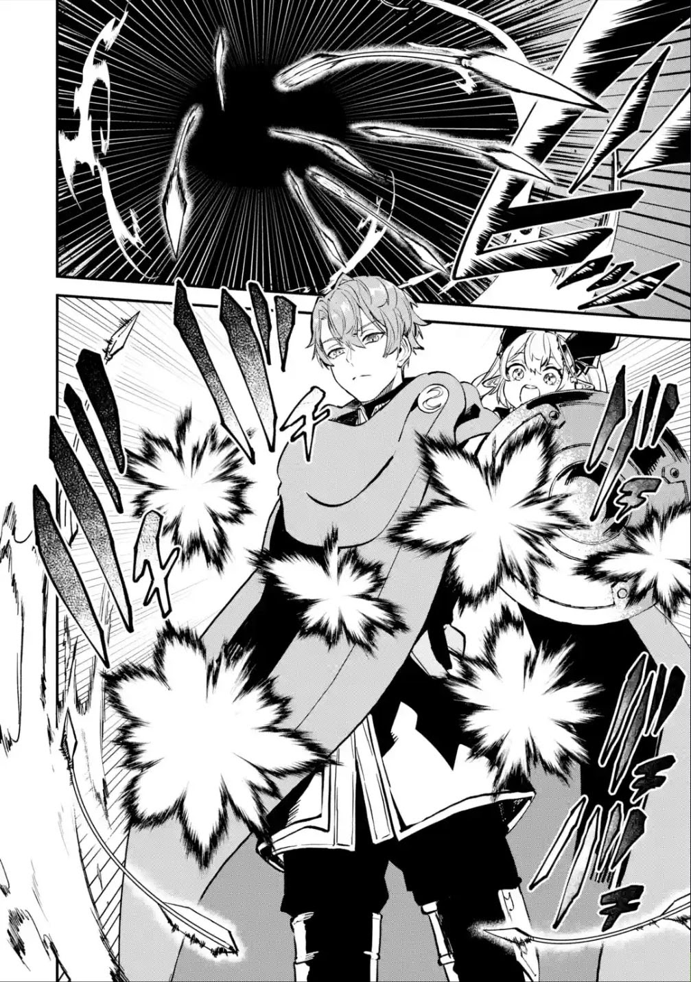 Isekai Cheat Magic Swordsman Chapter 18.2 page 21 - Chapter 18.2