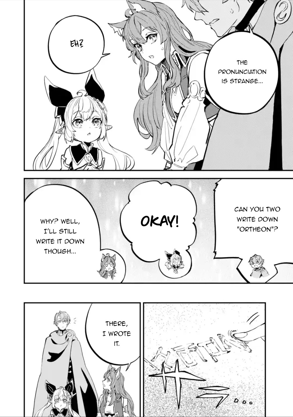 Isekai Cheat Magic Swordsman Chapter 18.2 page 3 - Chapter 18.2