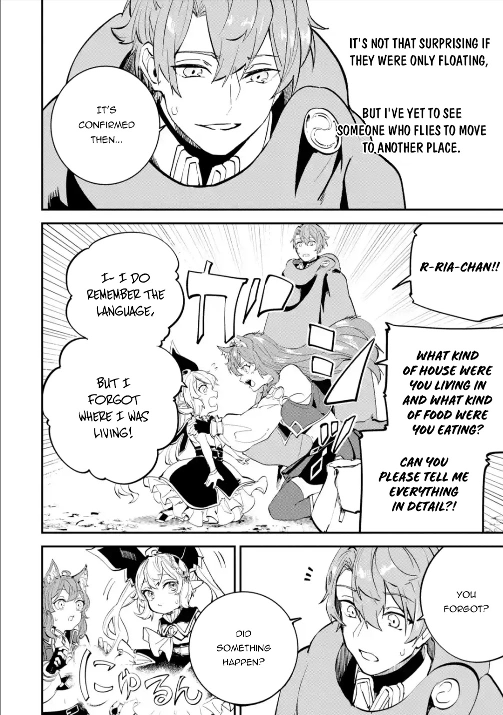 Isekai Cheat Magic Swordsman Chapter 18.2 page 9 - Chapter 18.2