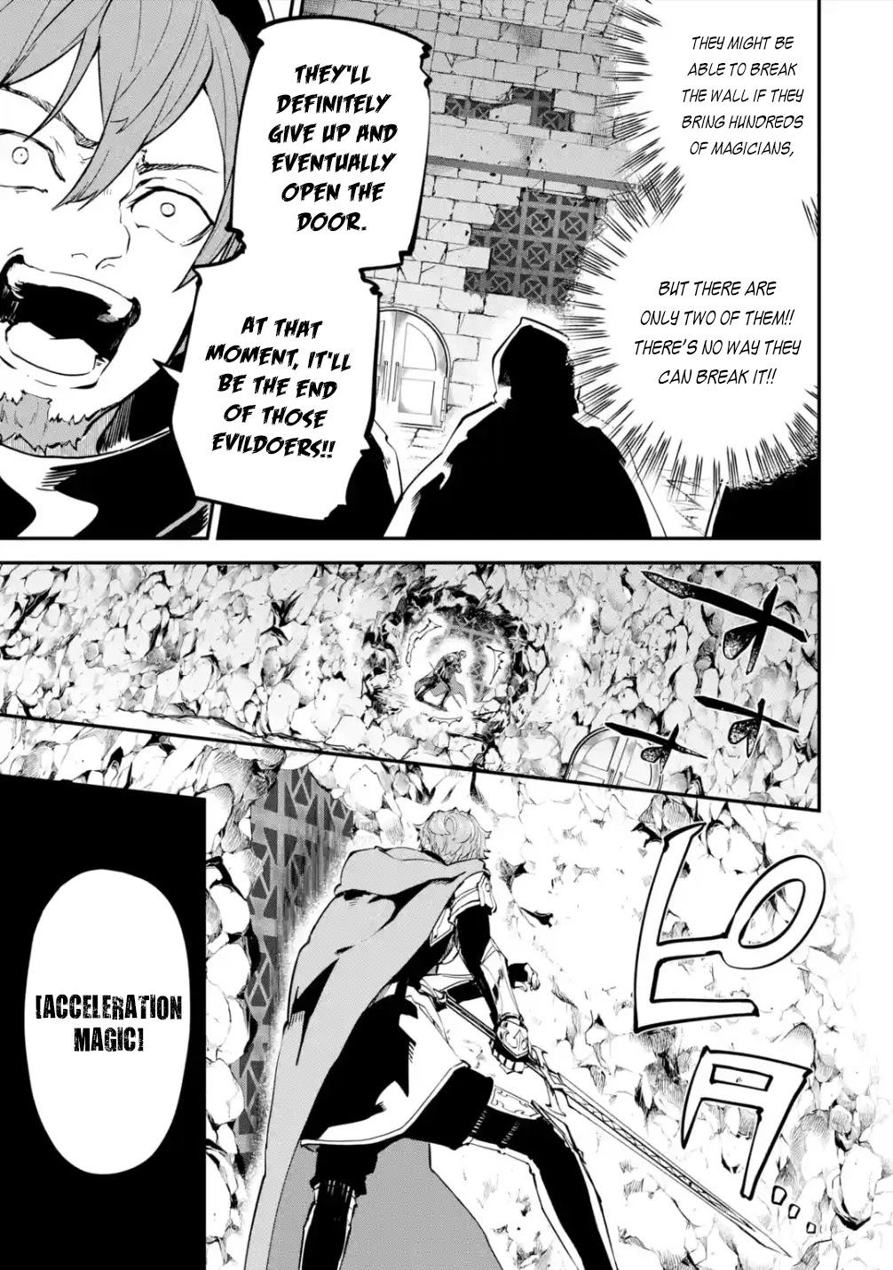 Isekai Cheat Magic Swordsman Chapter 19.1 page 10 - Chapter 19.1: I've Decided to Bluff