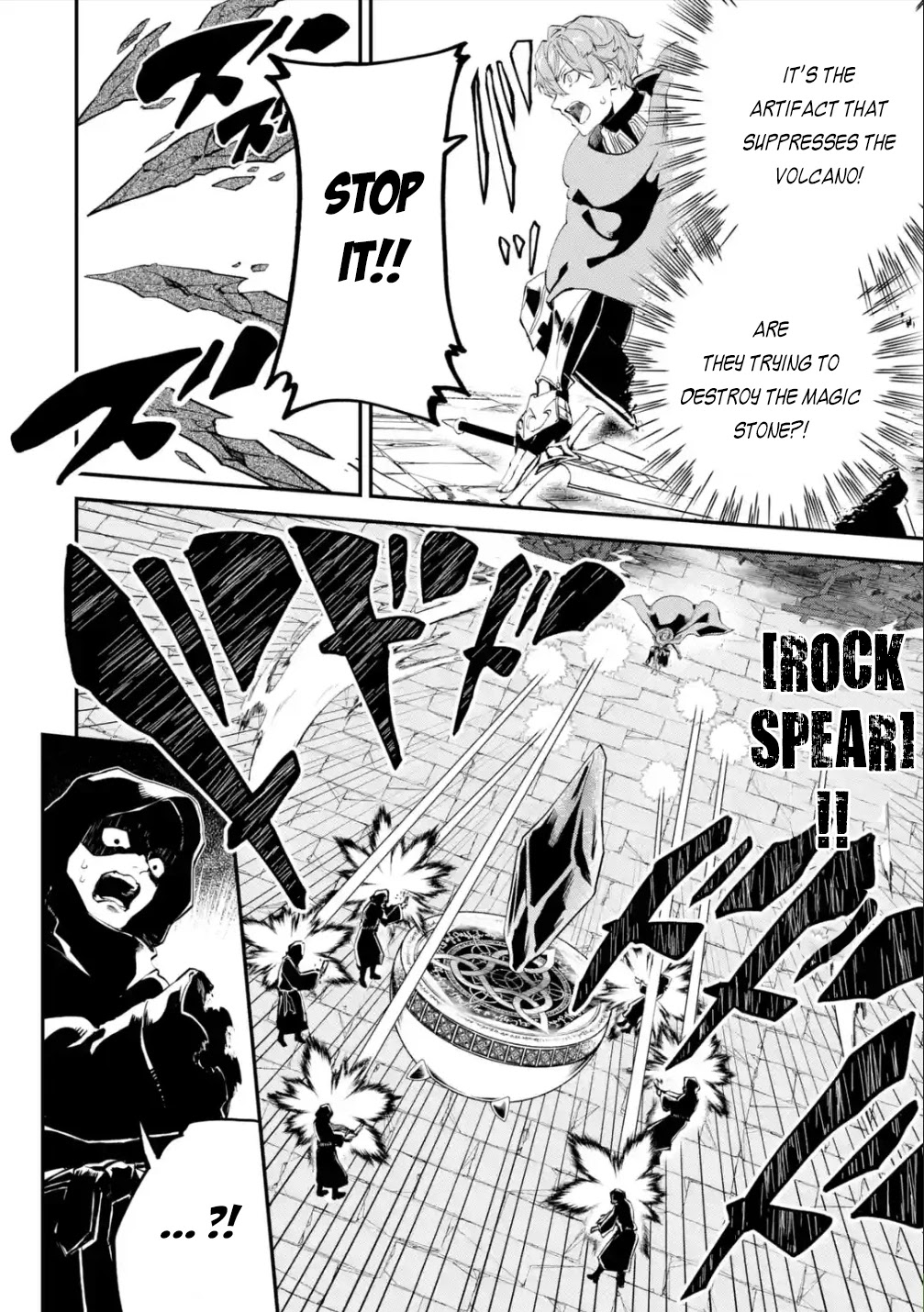 Isekai Cheat Magic Swordsman Chapter 19.1 page 14 - Chapter 19.1: I've Decided to Bluff