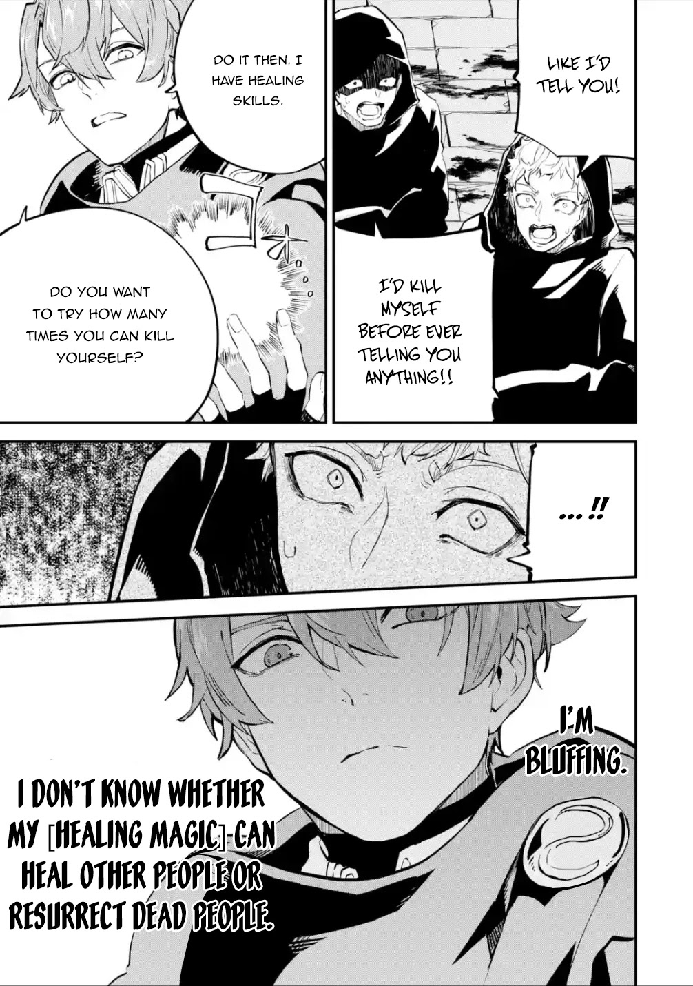 Isekai Cheat Magic Swordsman Chapter 19.1 page 17 - Chapter 19.1: I've Decided to Bluff