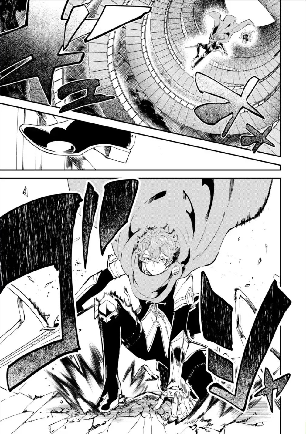 Isekai Cheat Magic Swordsman Chapter 19.1 page 2 - Chapter 19.1: I've Decided to Bluff