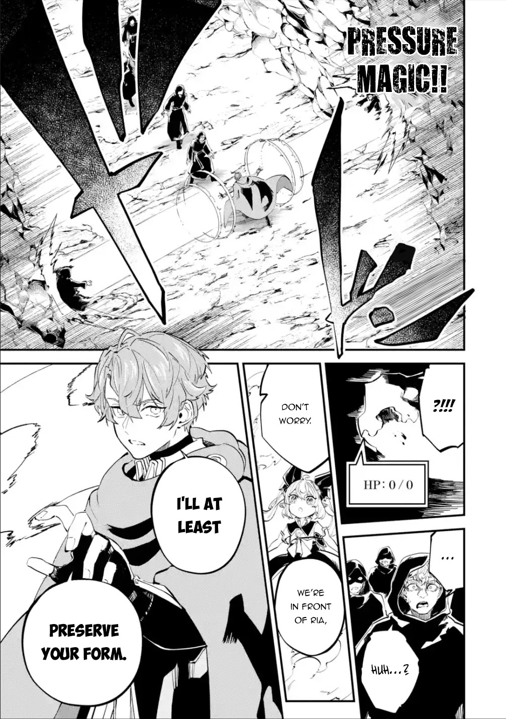 Isekai Cheat Magic Swordsman Chapter 19.1 page 4 - Chapter 19.1: I've Decided to Bluff