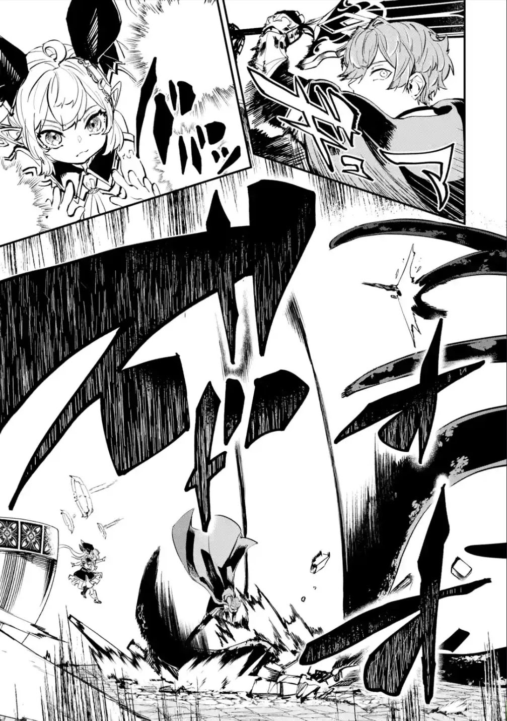 Isekai Cheat Magic Swordsman Chapter 19.2 page 14 - Chapter 19.2
