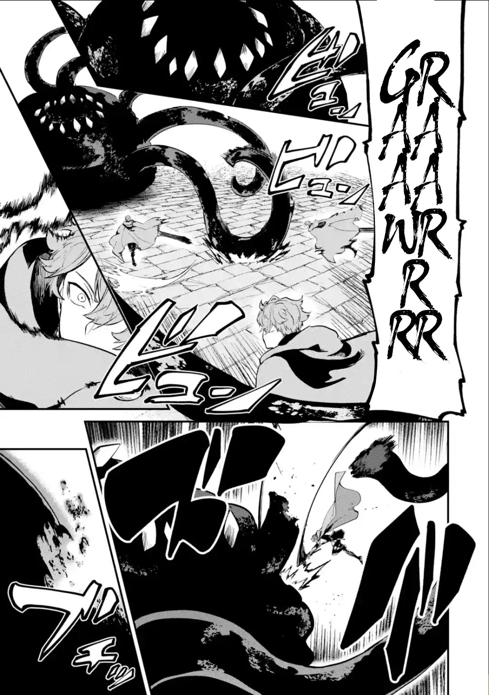 Isekai Cheat Magic Swordsman Chapter 19.2 page 16 - Chapter 19.2