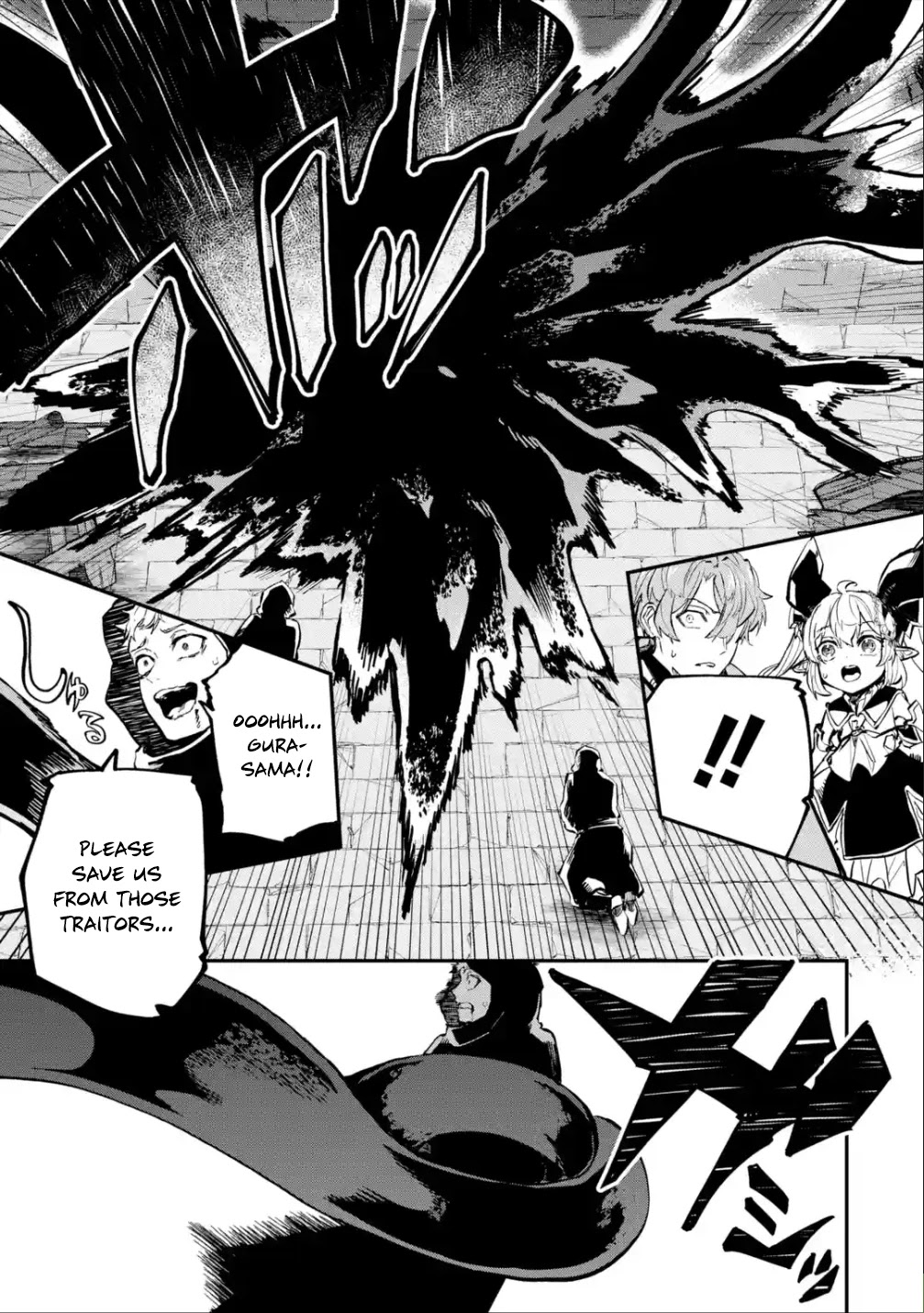 Isekai Cheat Magic Swordsman Chapter 19.2 page 5 - Chapter 19.2