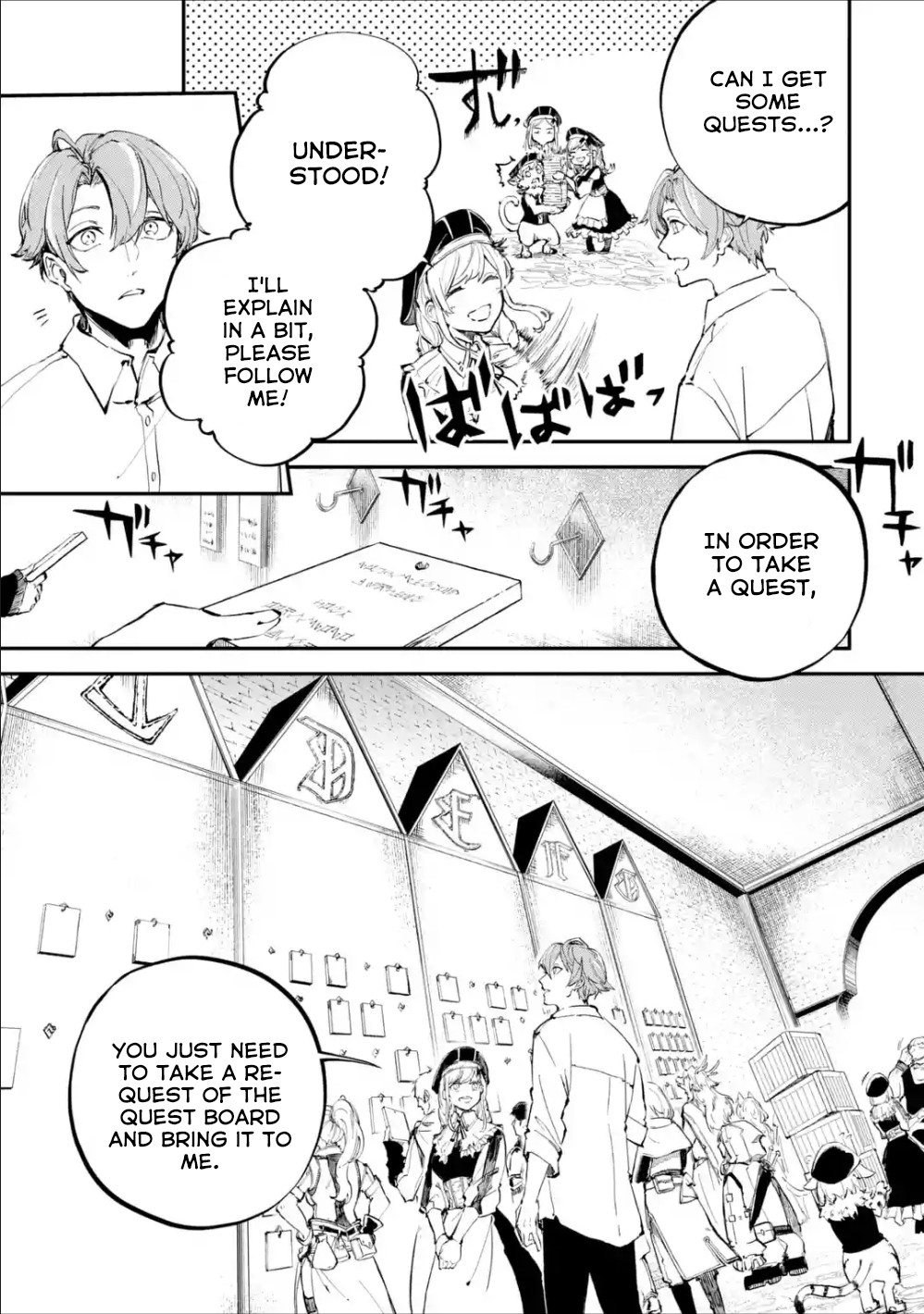 Isekai Cheat Magic Swordsman Chapter 2 page 10 - Chapter 2: I've Decided To Take A Quest