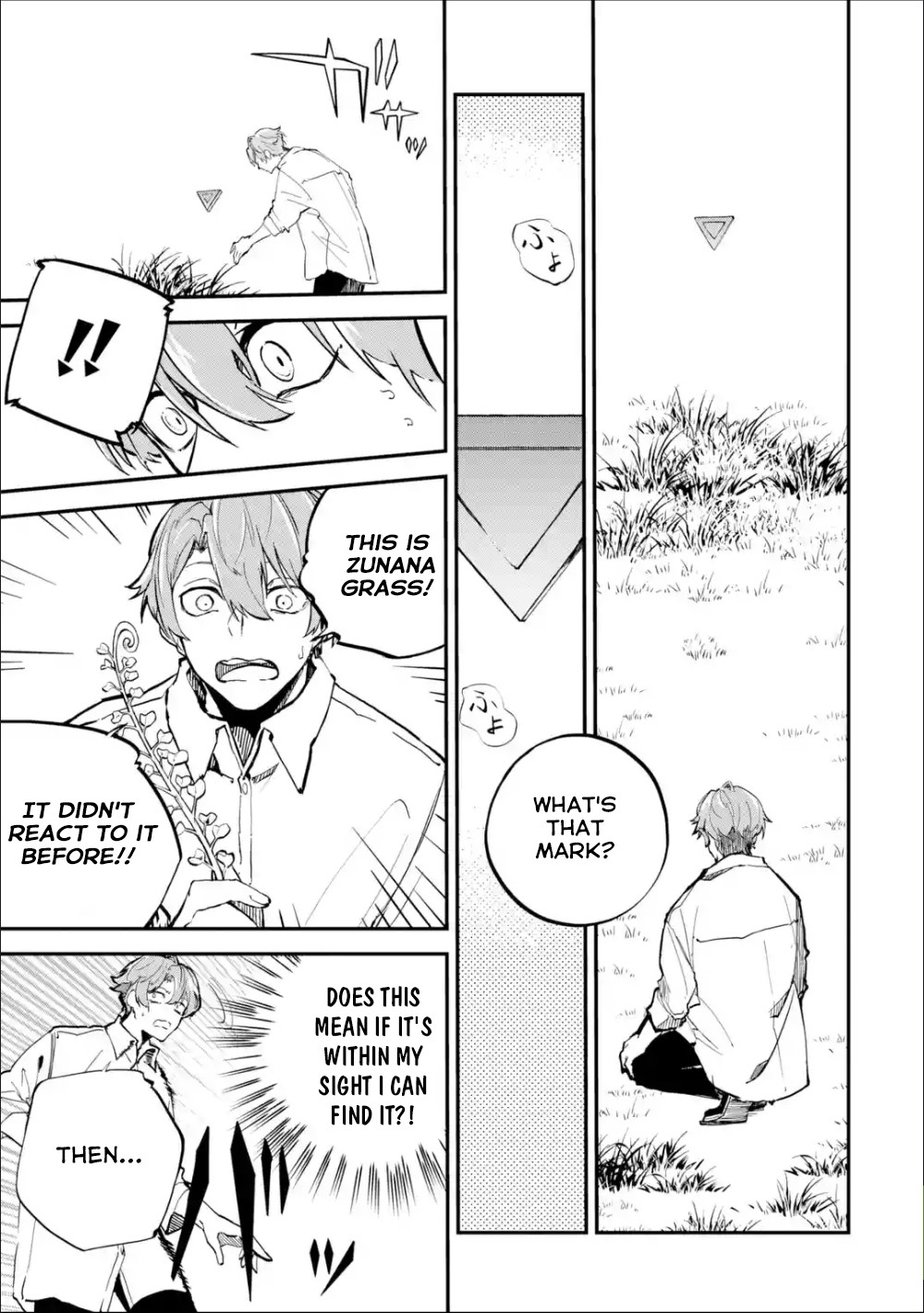 Isekai Cheat Magic Swordsman Chapter 2 page 16 - Chapter 2: I've Decided To Take A Quest