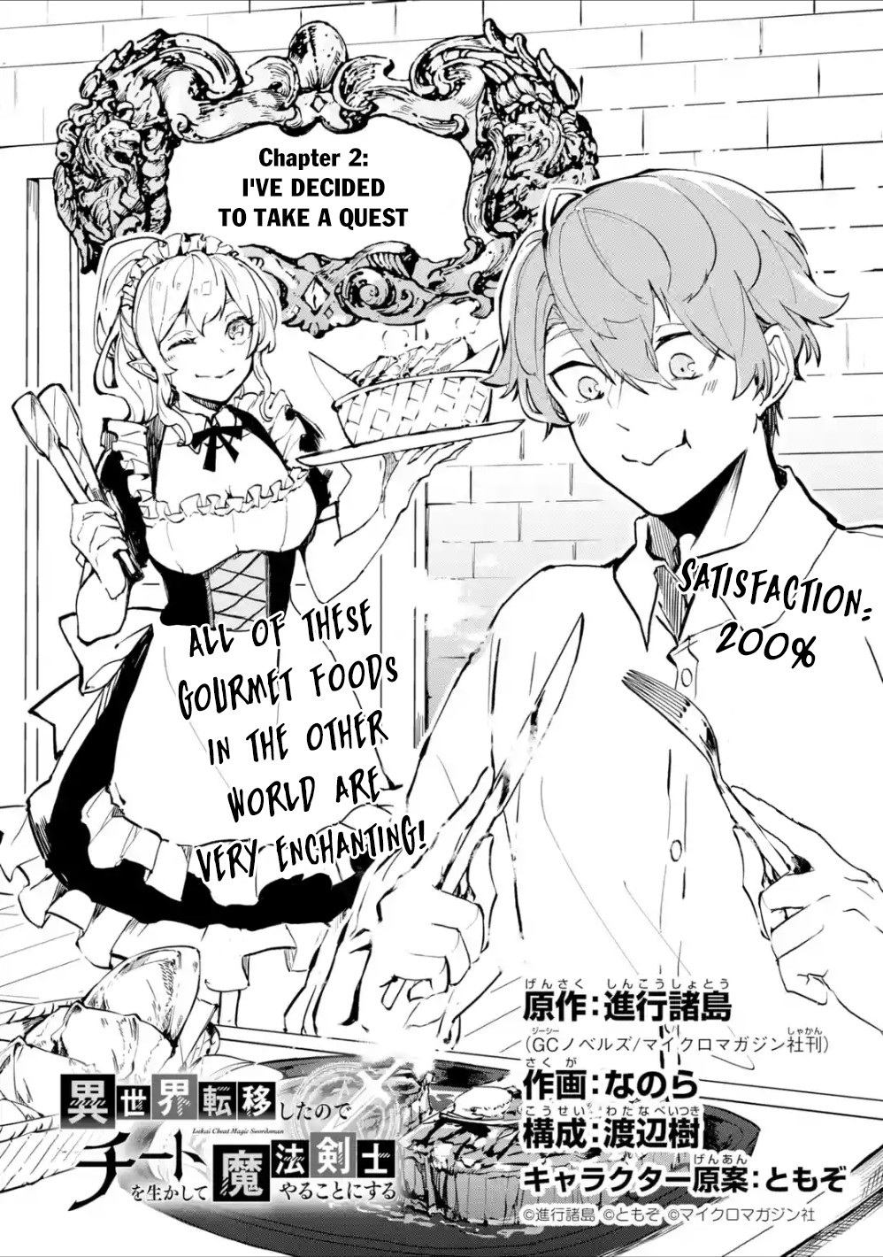 Isekai Cheat Magic Swordsman Chapter 2 page 2 - Chapter 2: I've Decided To Take A Quest
