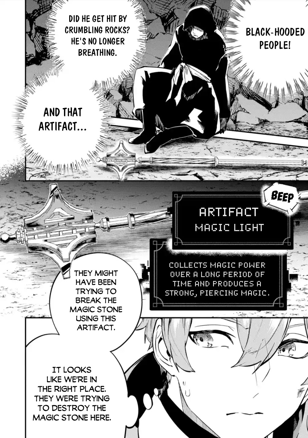 Isekai Cheat Magic Swordsman Chapter 21.1 page 3 - Chapter 21.1: I've Decided to Stop the Great Disaster