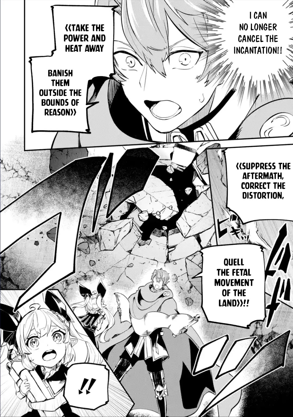 Isekai Cheat Magic Swordsman Chapter 21.2 page 11 - Chapter 21.2