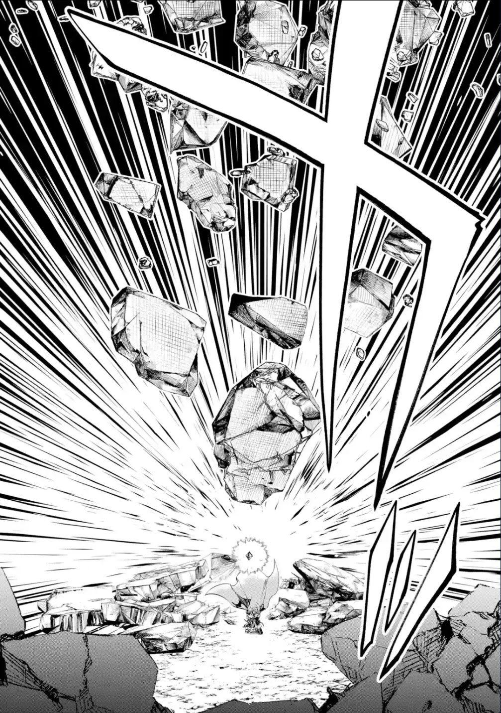 Isekai Cheat Magic Swordsman Chapter 21.2 page 16 - Chapter 21.2