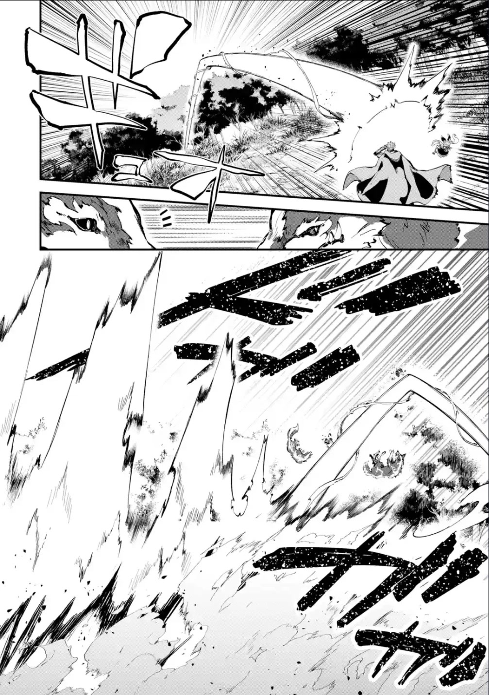 Isekai Cheat Magic Swordsman Chapter 22 page 37 - Chapter 22