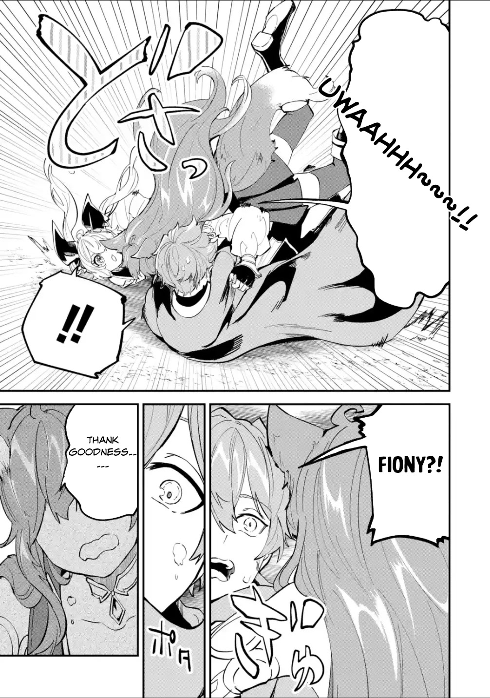 Isekai Cheat Magic Swordsman Chapter 22 page 43 - Chapter 22