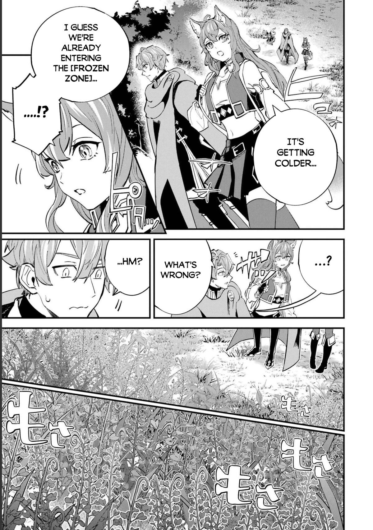 Isekai Cheat Magic Swordsman Chapter 23 page 16 - Chapter 23