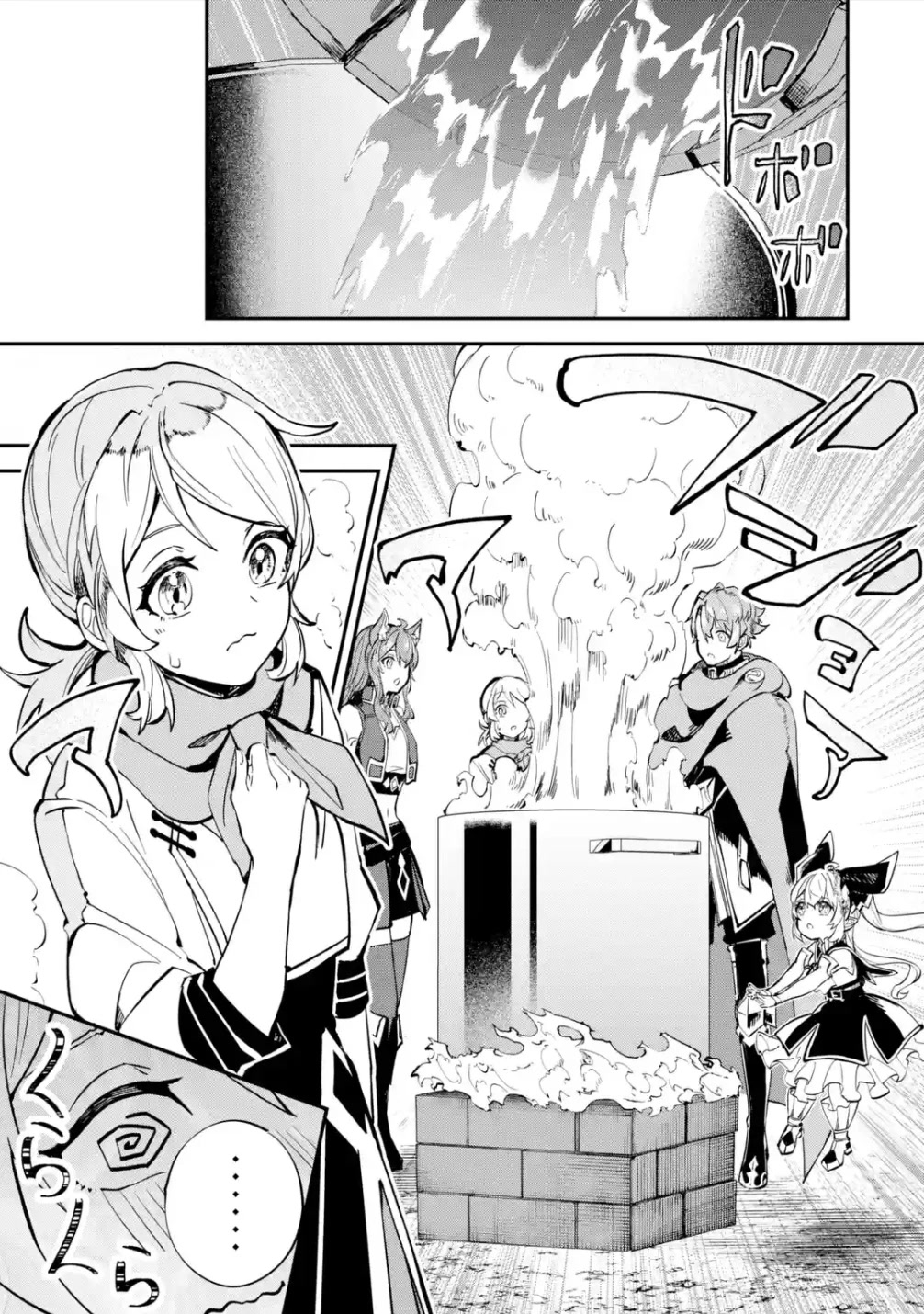 Isekai Cheat Magic Swordsman Chapter 24 page 26 - Chapter 24