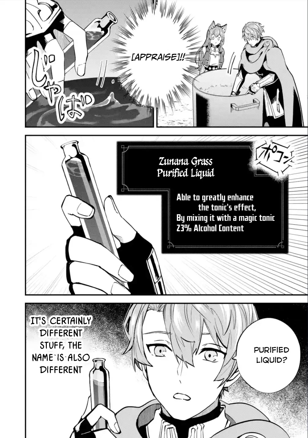 Isekai Cheat Magic Swordsman Chapter 24 page 29 - Chapter 24