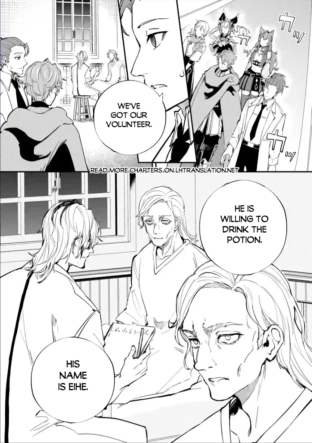 Isekai Cheat Magic Swordsman Chapter 25 page 2 - Chapter 25