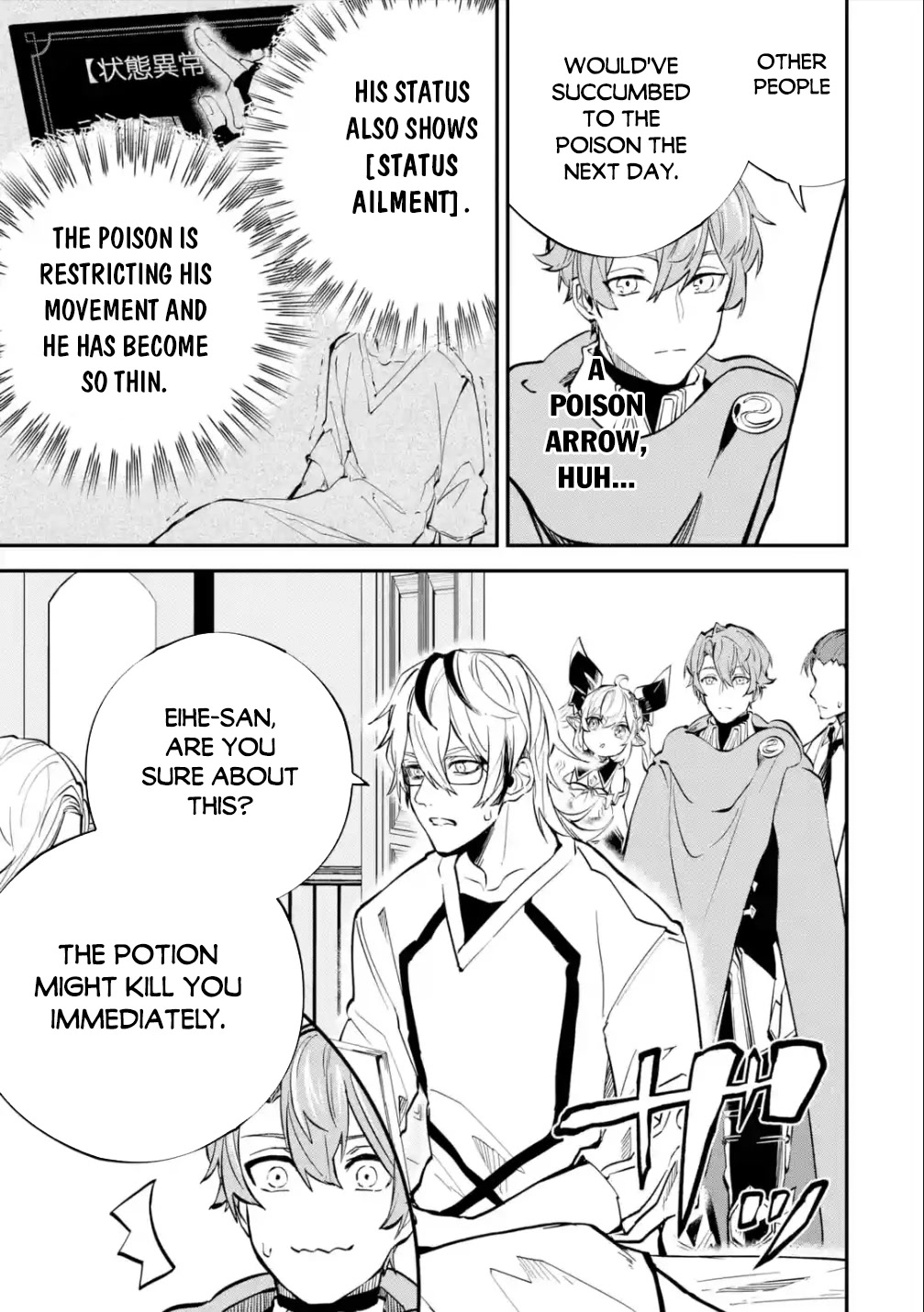 Isekai Cheat Magic Swordsman Chapter 25 page 4 - Chapter 25