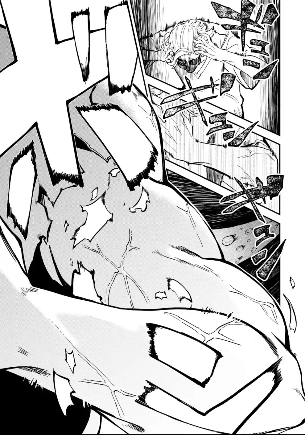 Isekai Cheat Magic Swordsman Chapter 25 page 8 - Chapter 25