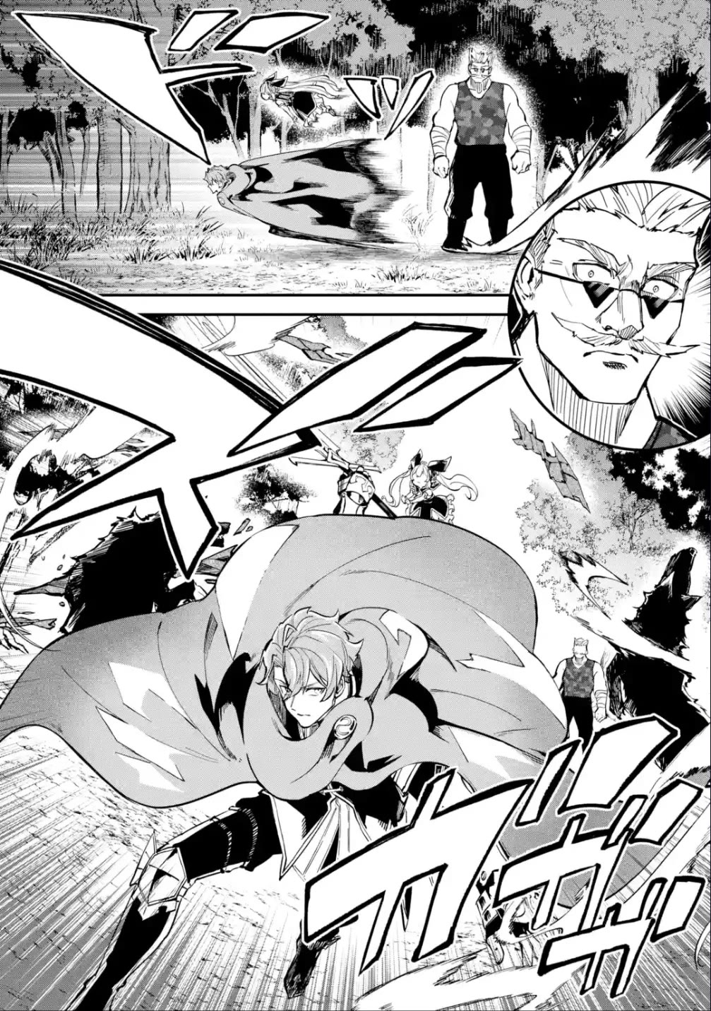 Isekai Cheat Magic Swordsman Chapter 27 page 15 - Chapter 27