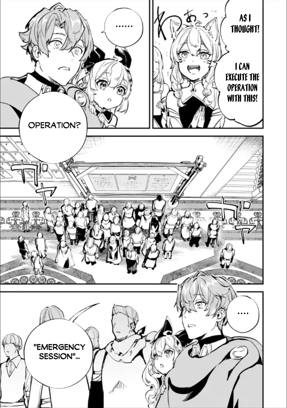 Isekai Cheat Magic Swordsman Chapter 28 page 14 - Chapter 28