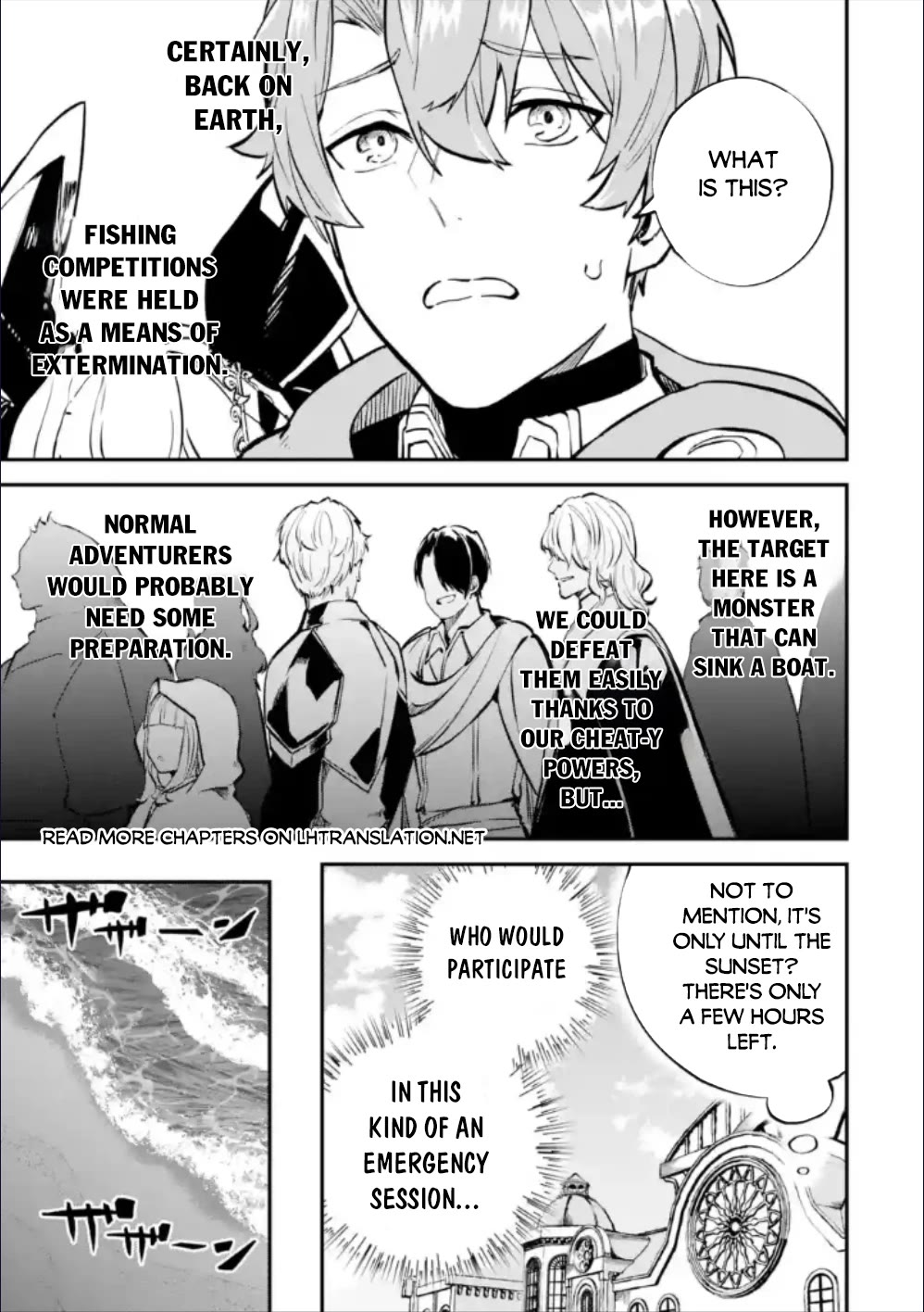 Isekai Cheat Magic Swordsman Chapter 28 page 16 - Chapter 28